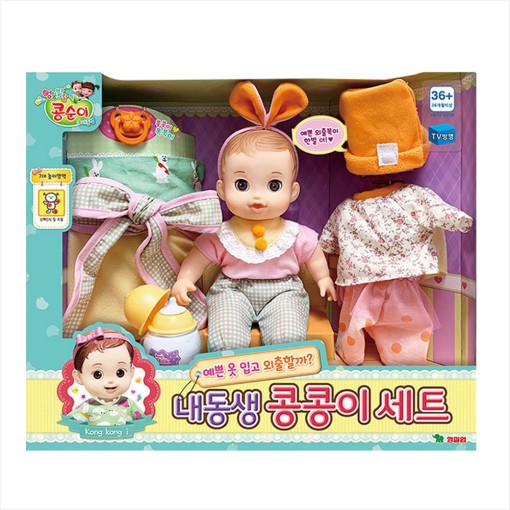 콩순이 내동생 콩콩이 세트 : 대구우일완구사