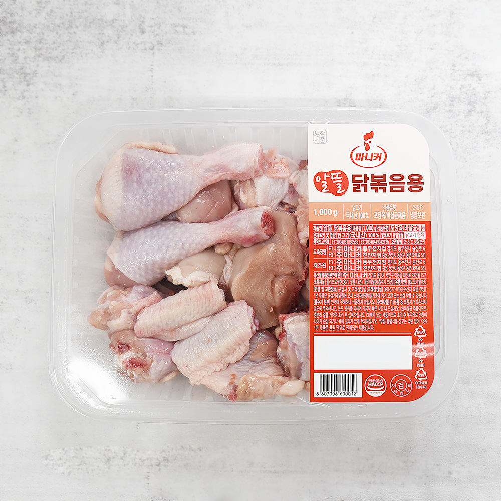 [마니커] 알뜰닭볶음용 1kg : 미스터 아빠