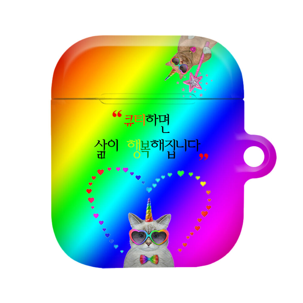 큐티하면 삶이 행복해집니다 고양이 무지개 PPT 병맛 문구 하드 에어팟 케이스 : 버블케이스