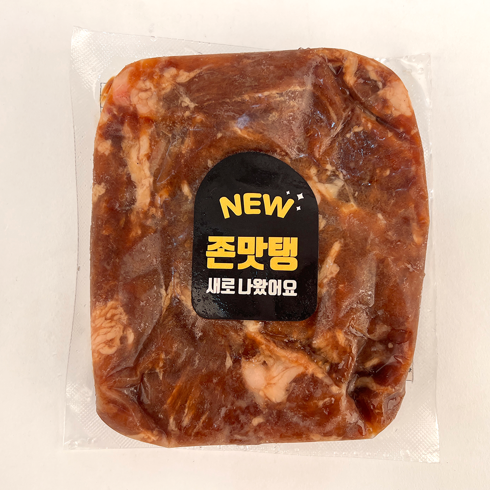 연탄 불고기 (2팩) 불맛 양념 석쇠불고기 돼지불고기 제육볶음 : 창원축산