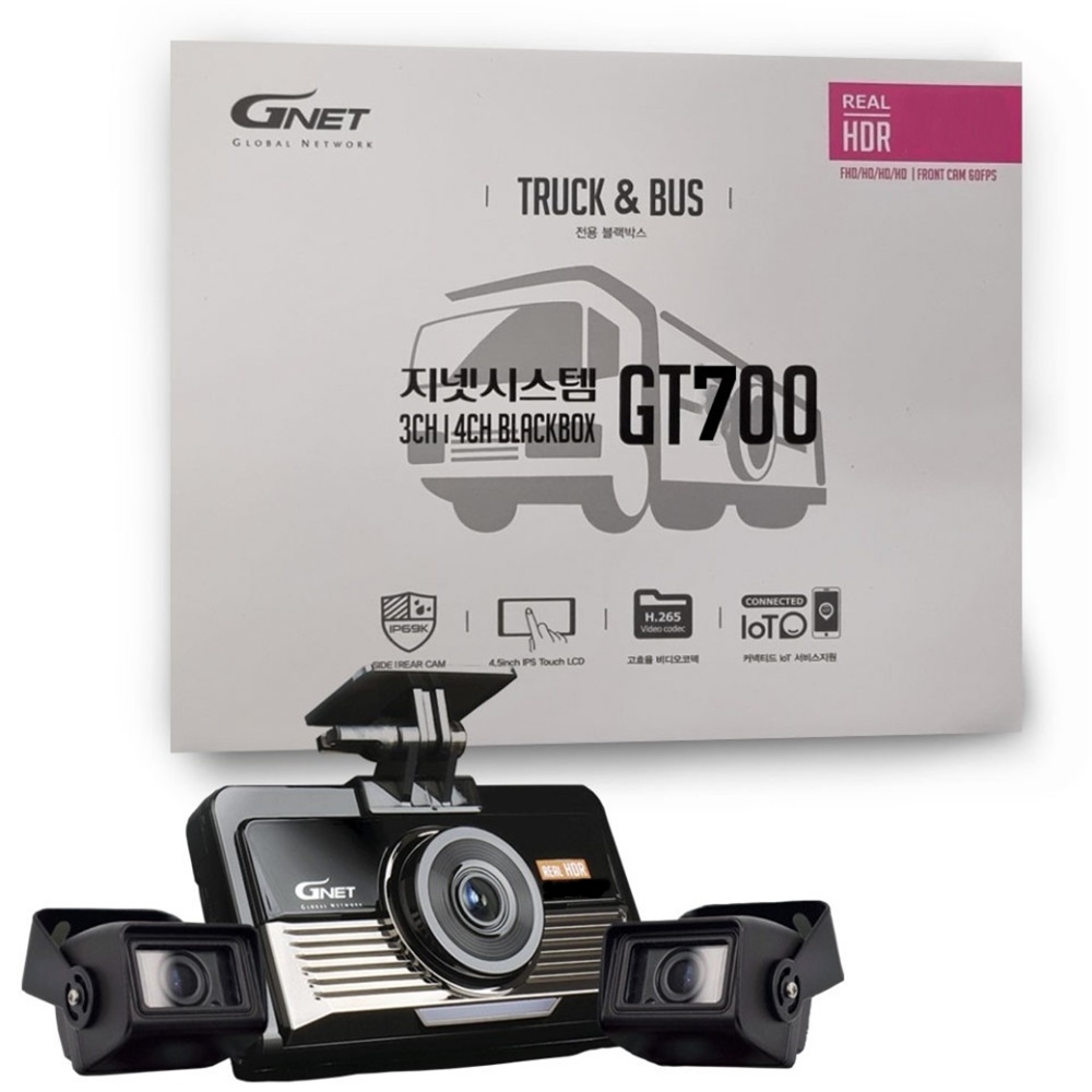 지넷 국산 128G 스마트폰연동 포터탑차 트럭 GT700+동글 화물차블랙박스3채널 : 블랙박스멀티샵