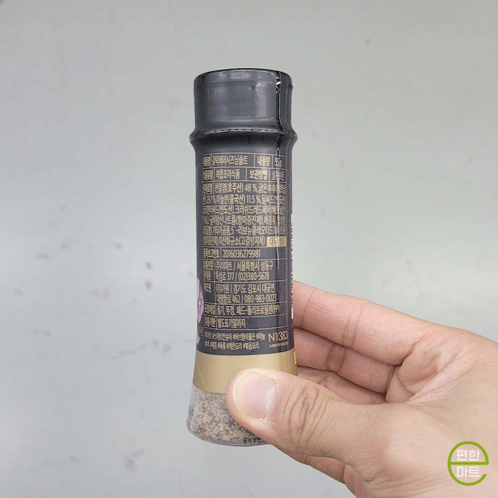 노브랜드 갈릭페퍼 시즈닝 솔트 55g : e편한마트