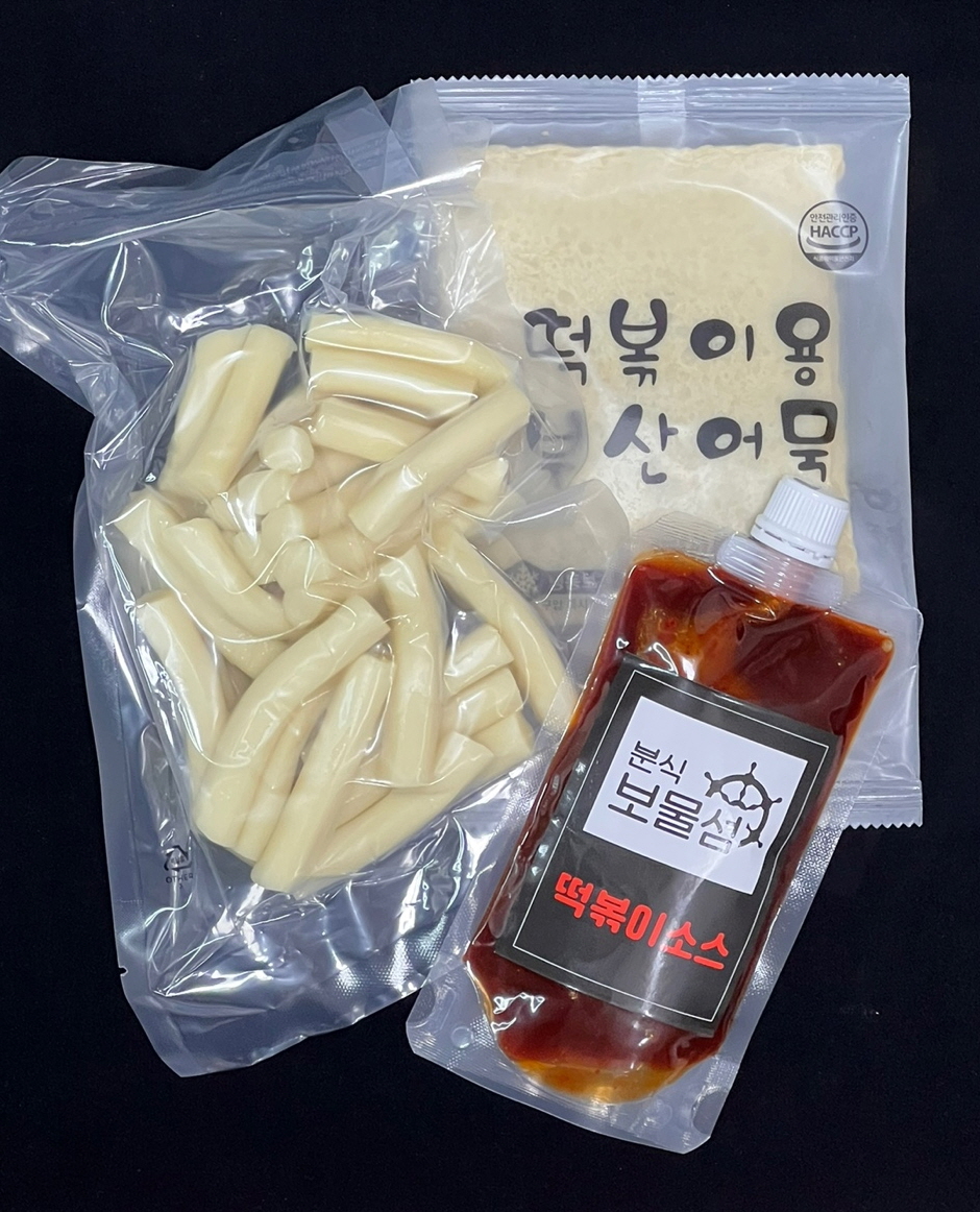 분식보물섬 떡볶이밀키트 2인분 국물 즉석 시장 반조리 포장마차 : 분식보물섬