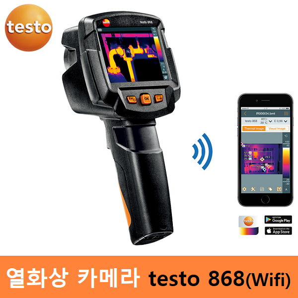 testo 열화상카메라 testo 868Wi-Fi (-30℃ ~ 650℃) 전기 / 설비 / 공조 / 건축 / 소방등 : 다온계량계측기