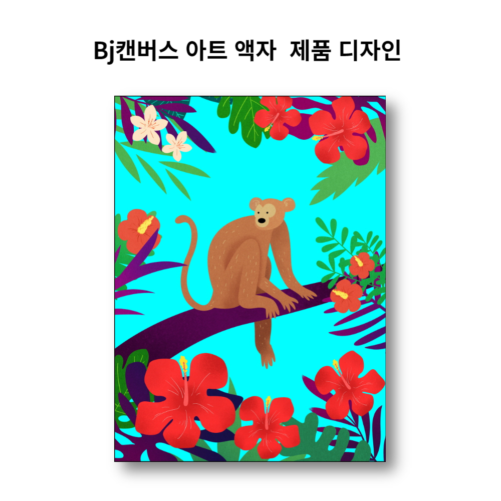 Bj 캔버스 아트 액자 AT3019723C 트로피컬 큰액자 70x50cm 작품 : Bj그림벽지