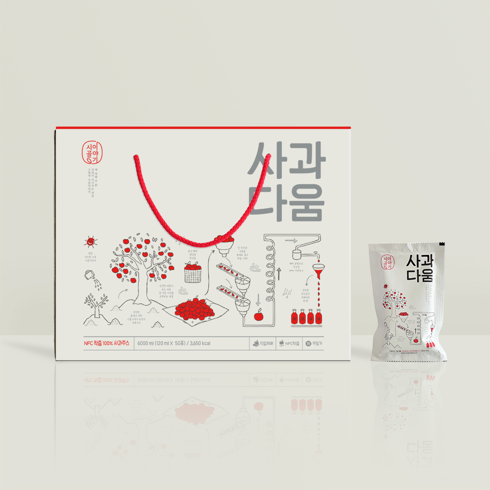 [옵션형] 사과다움 100% 사과즙 120ml 50포/1박스 : 시골이야기푸드