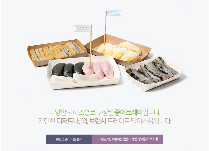 GR-2 1박스 1000개 : 물댄동산패키지