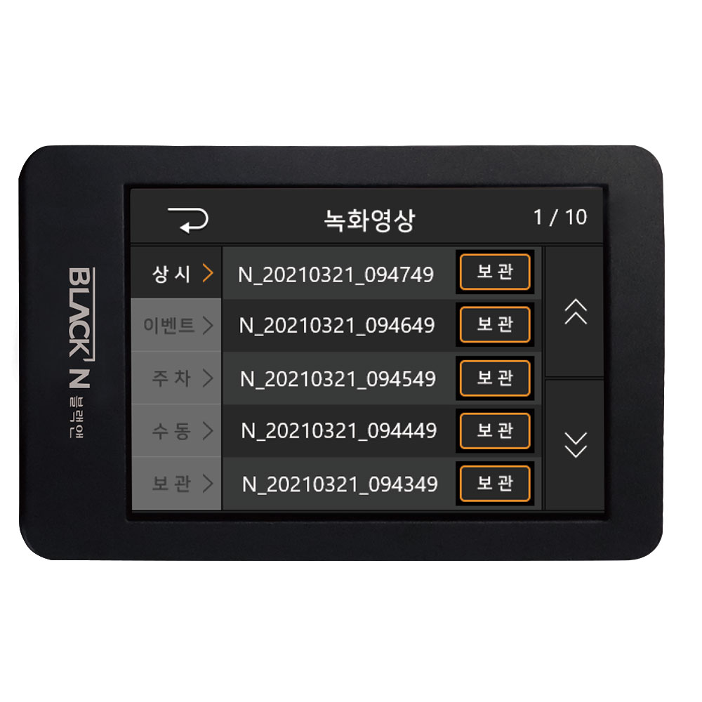 블랙앤 블랙박스 3.5인치 모니터 M350 : 블랙박스엔 블랙앤