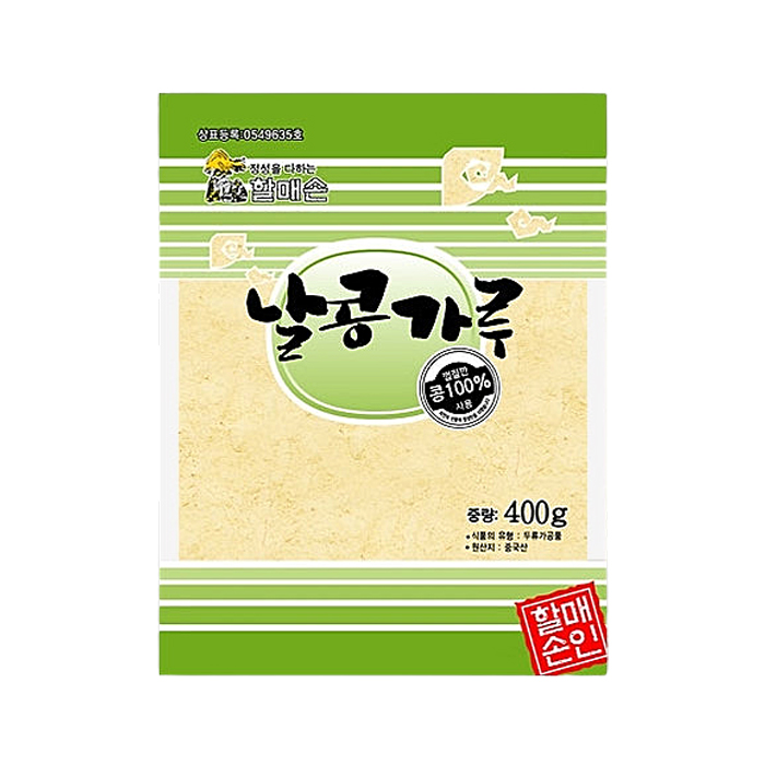할매손 생콩가루 400G 날콩가루 대두콩 100% : MUBA
