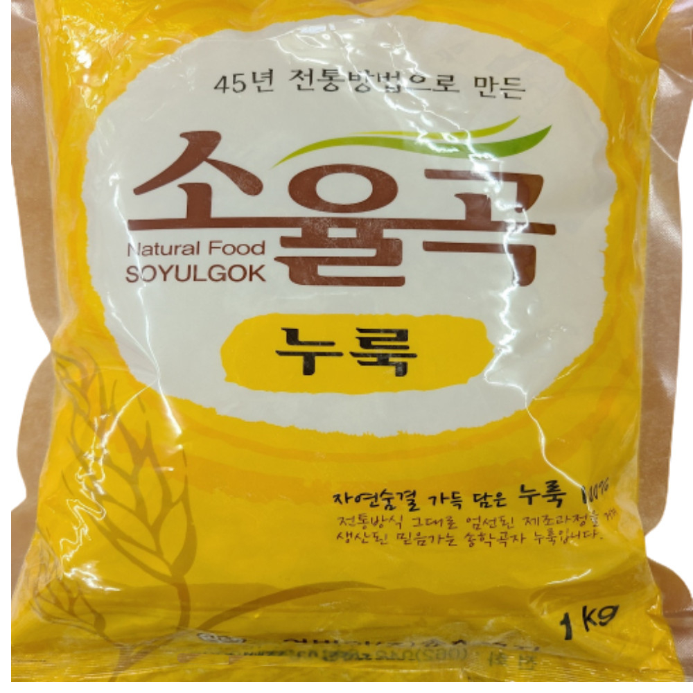 송학곡자 소율곡 누룩 1kg 막걸리 만들기 수제 쉰다리 수입 : 곰소식자재