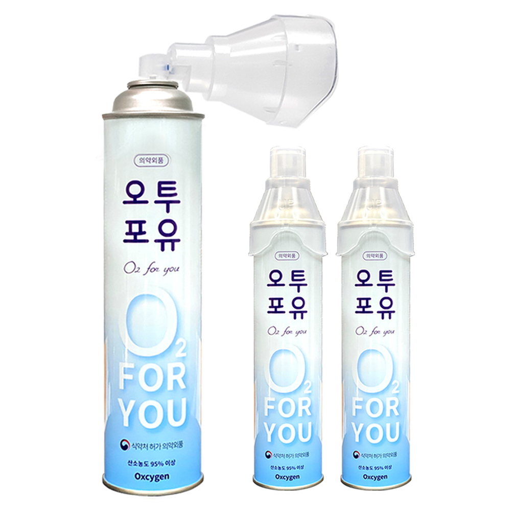 오투포유 816ml 3개입 가정용 휴대용 산소 호흡기 마스크 통 캔 : 마트컴퍼니