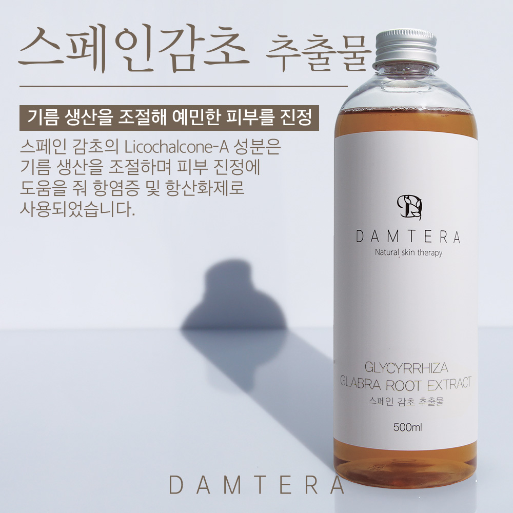 담테라 스페인 감초 추출물 300ml : 맑을담 오가닉
