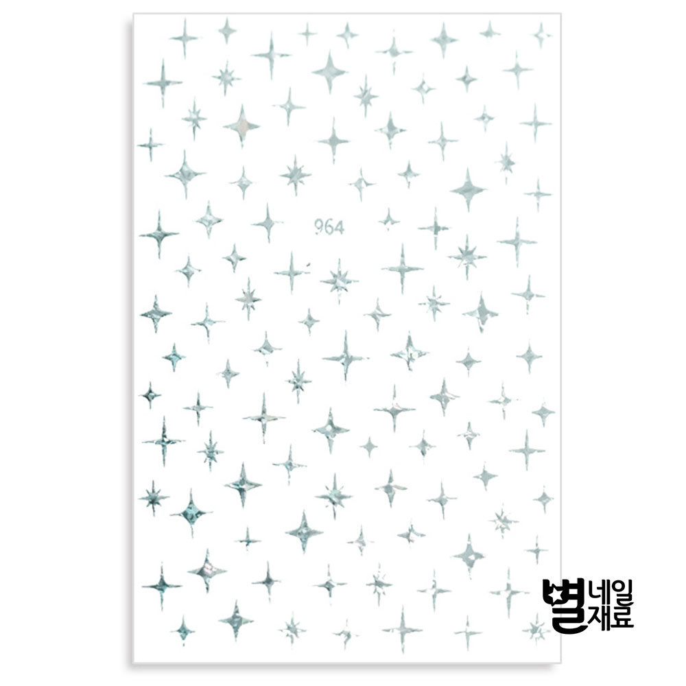 빛나는 네일 스티커 2번 화이트 셀프네일아트재료 : 별네일재료