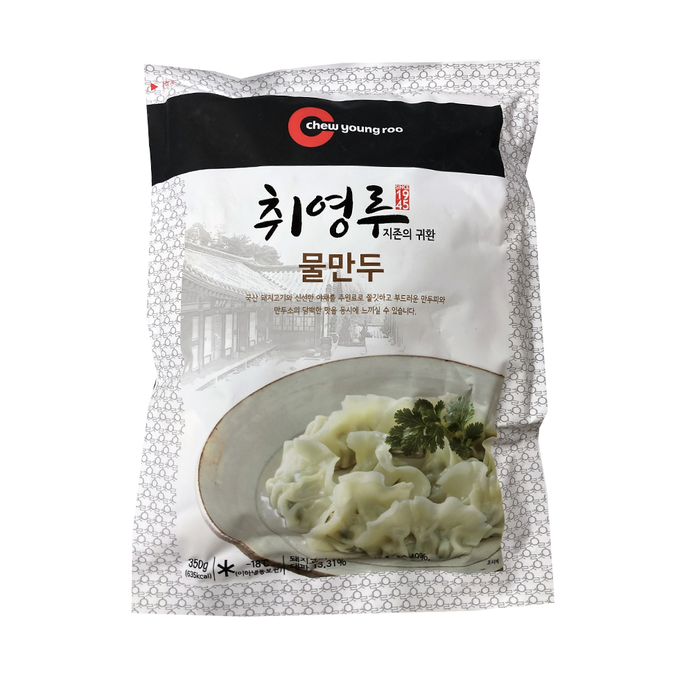 취영루 물만두 350g 1봉 / since 1945 레전드 물만두 : 우세븐 스토어
