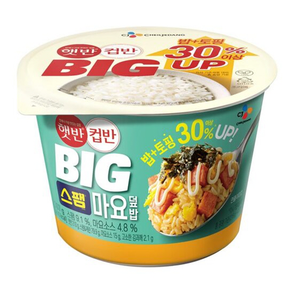 CJ 햇반컵반 컵밥 30종 골라담기 사골곰탕 황태국밥 미역국밥 중화마파두부 철판김치 제육덮밥 김치날치알밥 빅컵밥 스팸김치 참치마요... 