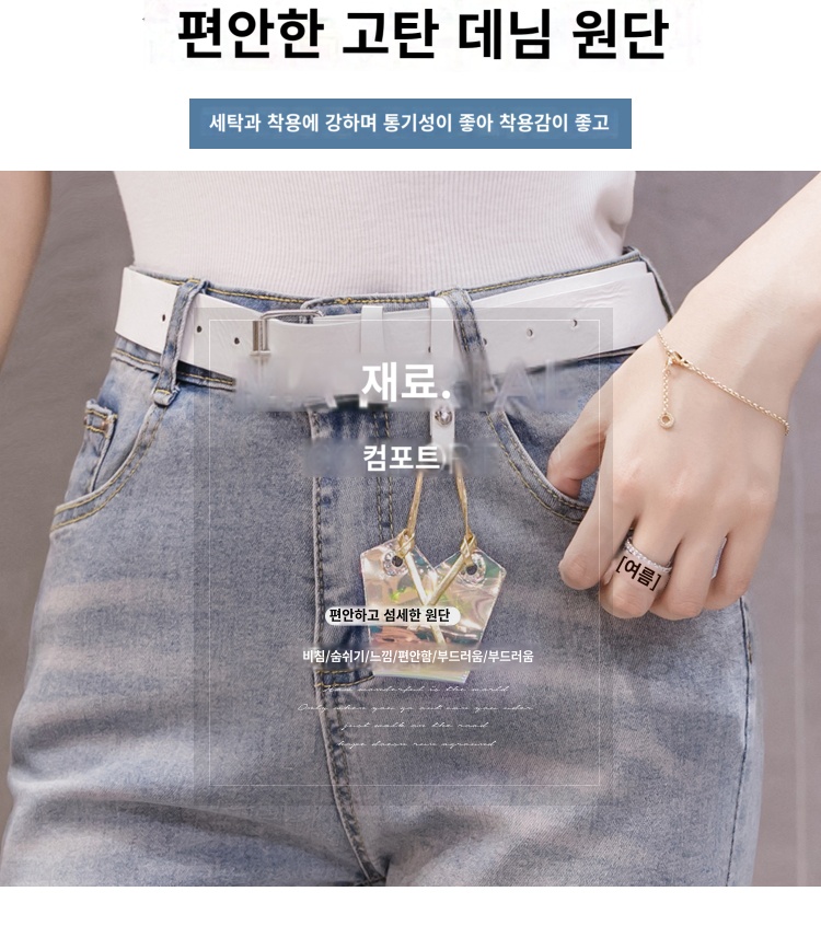 엔젤영라이프 여성 하이 웨이스트 헤비 듀티 페르시 나비 매듭 레그 팬츠 청바지 : 엔젤영라이프