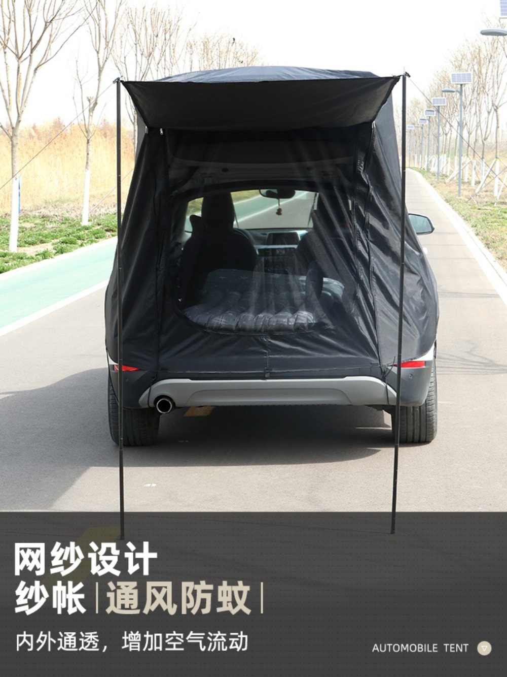 suv 차량용 모기장 텐트 도킹 차박텐트 카 쉘터 캠핑 트렁크 차양 타프 BY3041206 : 바다보네