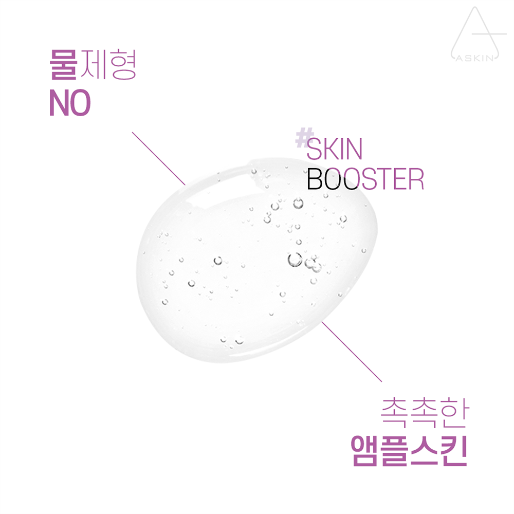 에이스킨 리바이탈라이즈 스킨 부스터 150ml : 에이스킨