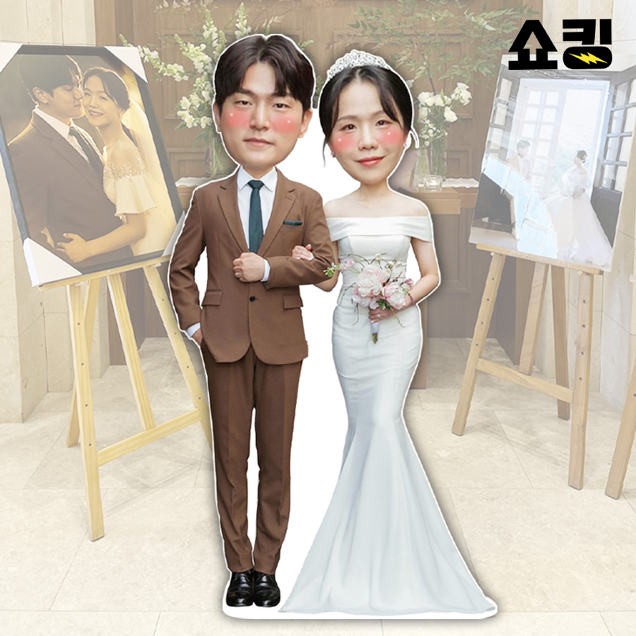 특별한 결혼선물 웨딩 등신대 / 포토테이블 웨딩 포토스탠드 : 쇼킹디자인