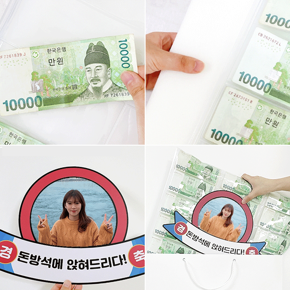 부모님 돈방석에 앉혀드리다 어버이날 효도선물 : 자취생으로살아남기 스토어