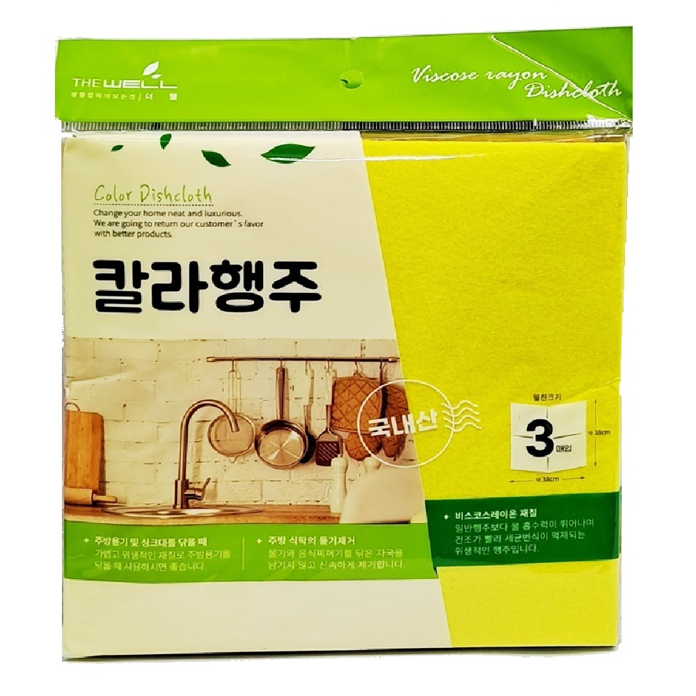 칼라행주 3P 100개 (300장) 보험사 판촉 선물 식당 업소 대용량 부직포 삼색행주 : 동우종합유통