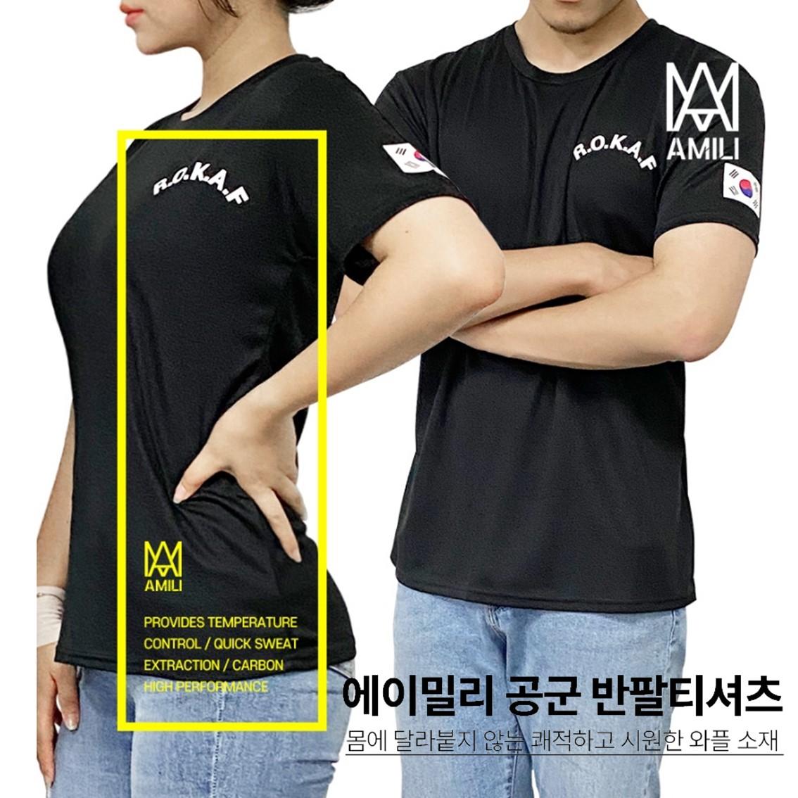 ROKAF코리아아미반팔티셔츠 로카티 AMI맨투맨 : 쿱스몰치킨염지닭공동구매