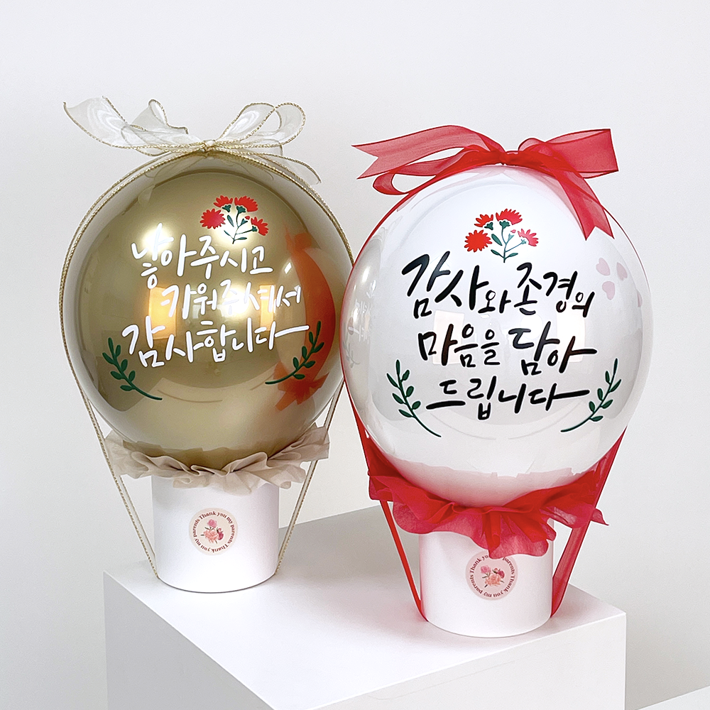 카네이션 꽃풍선 꽃다발 용돈 풍선 이벤트 레터링 어버이날 스승의날 선물 왕관 부산 연산동 : 헤이구디벌룬