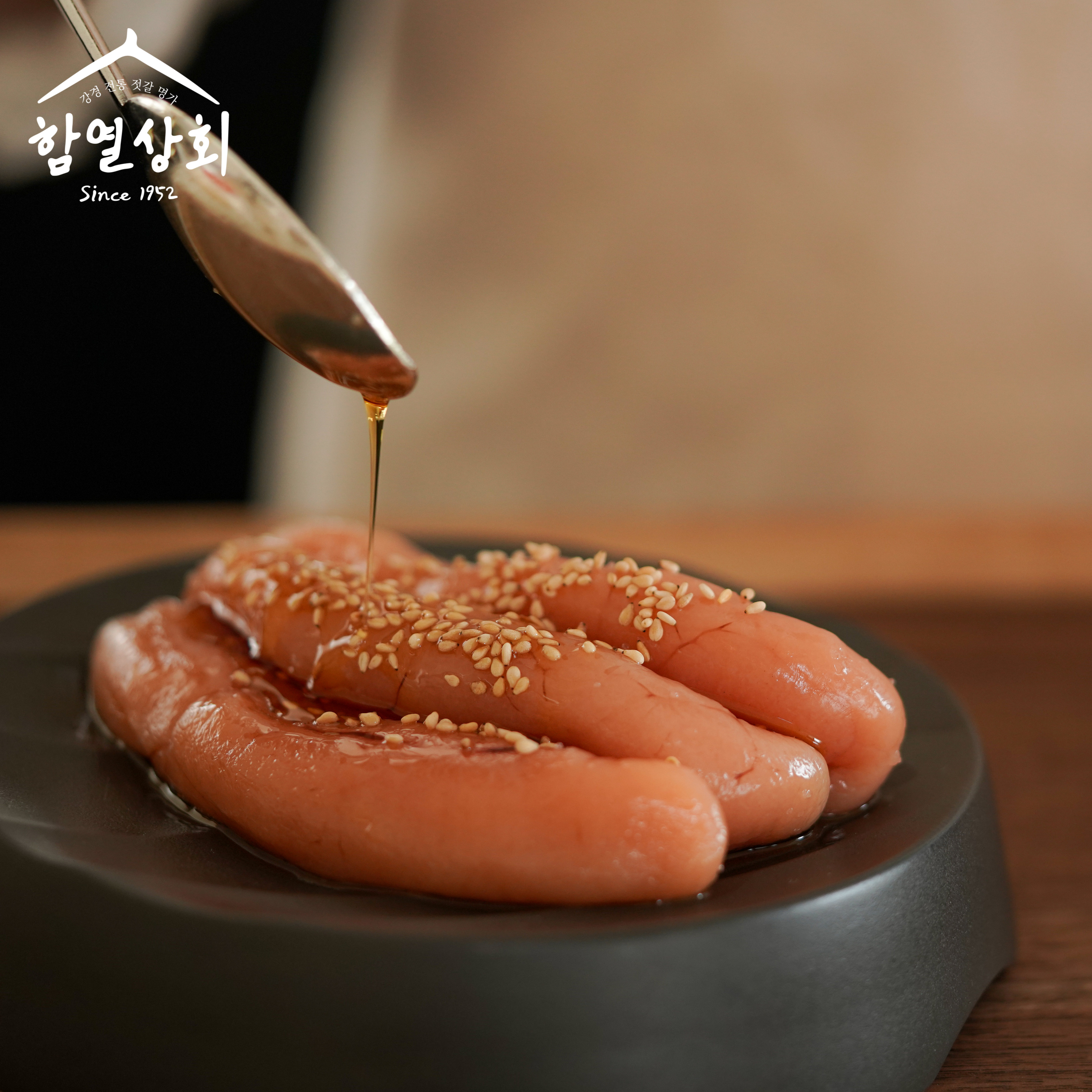 강경 함열상회 젓갈 반찬 500g 모음전 가리비 명란 낙지 창난 조개 어리굴 외 19종 : 강경함열상회