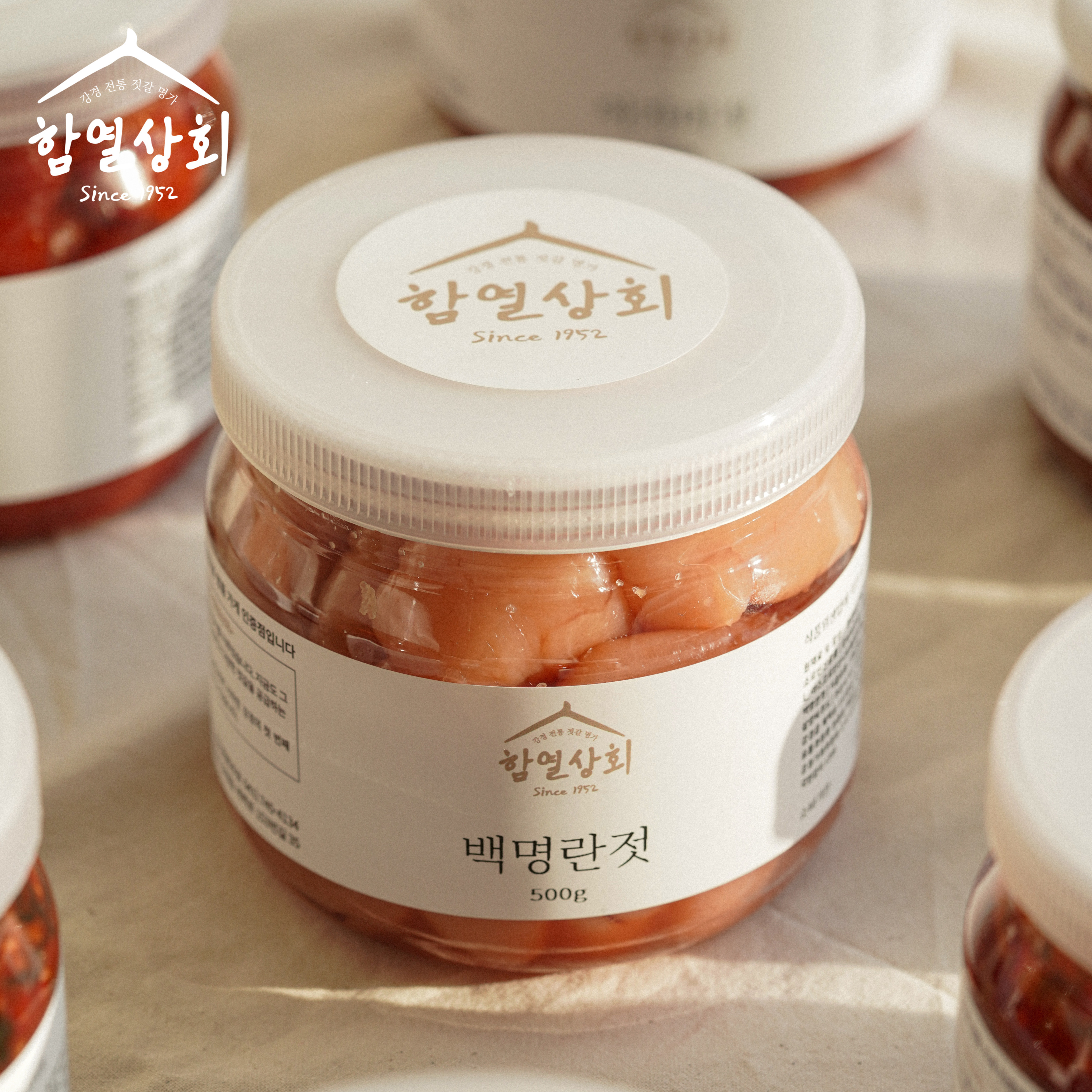 강경 함열상회 프리미엄 백명란젓 500g 정란 무색소 저염 명란 젓갈 반찬 : 강경함열상회