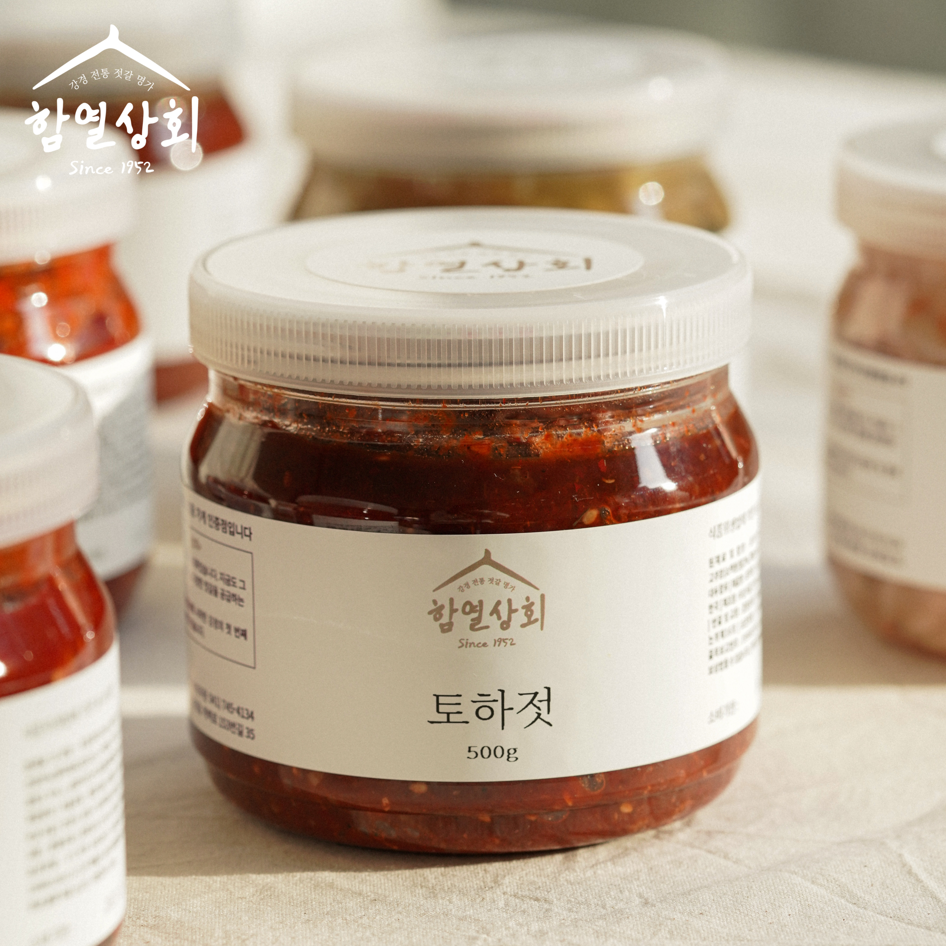 강경 함열상회 토하젓 500g 양념 민물새우 젓갈 반찬 : 강경함열상회