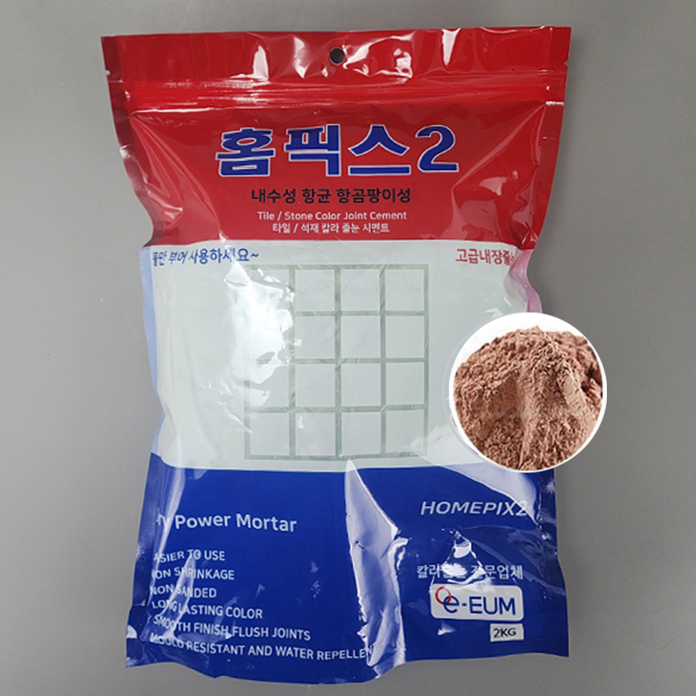 칼라 줄눈시멘트 욕실타일보수 홈픽스 주황색2kg : 시트라인