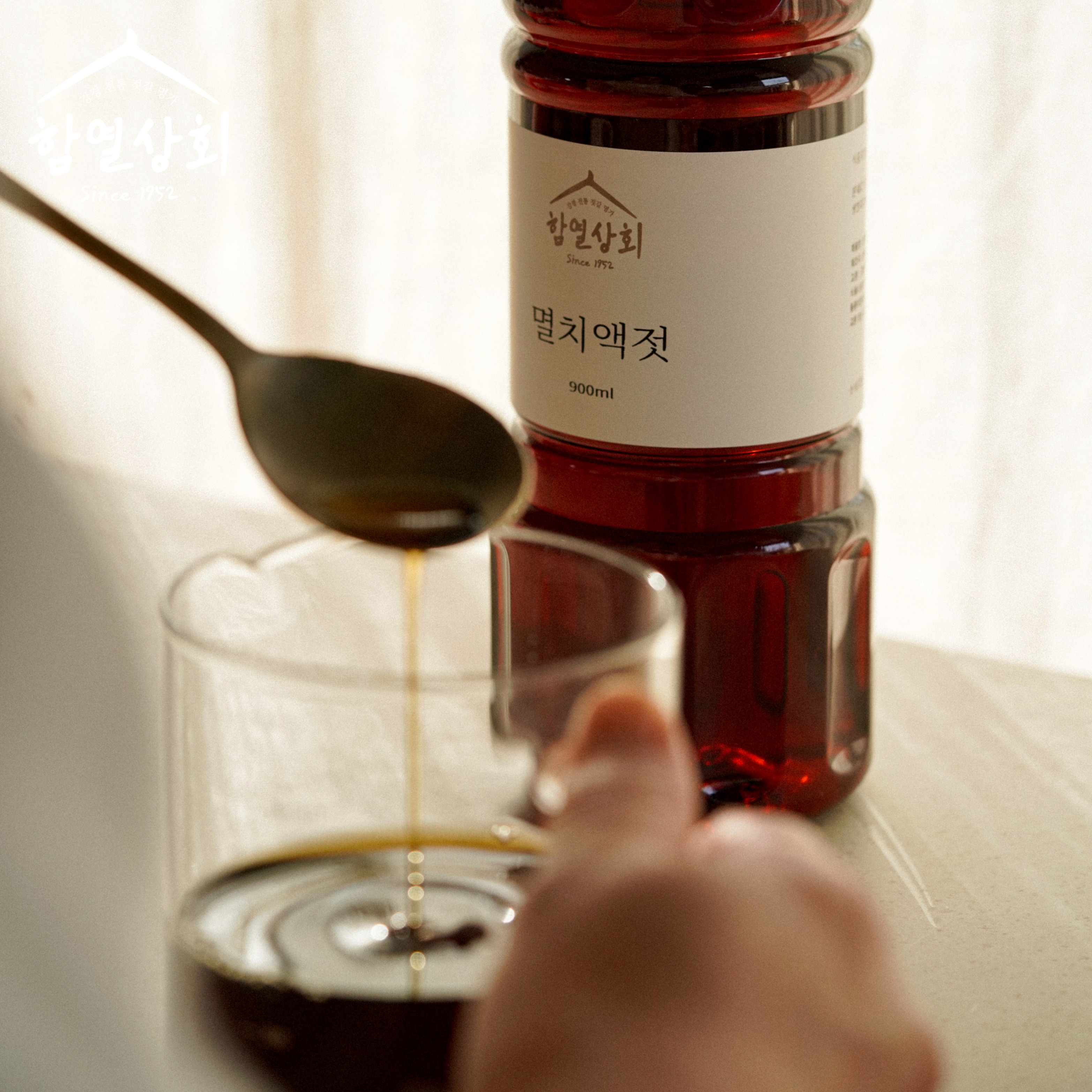 강경 함열상회 국내산 추자도 멸치액젓 900ml 청정 생젓국 원액 김장용 요리용 : 강경함열상회
