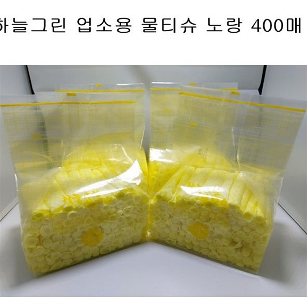 물티슈 하늘그린 노랑 업소용 일회용 식당물수건400매 물수건 : 스마트하니C