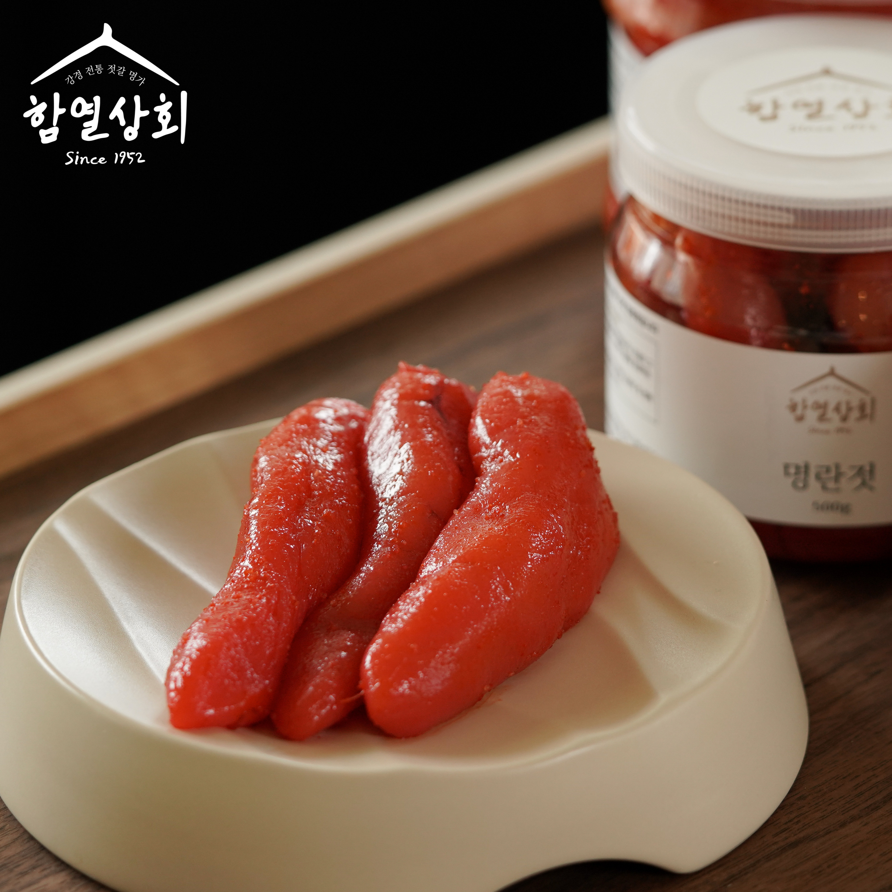 강경 함열상회 젓갈 반찬 250g 모음전 가리비 명란 낙지 창난 조개 어리굴 외 19종 : 강경함열상회
