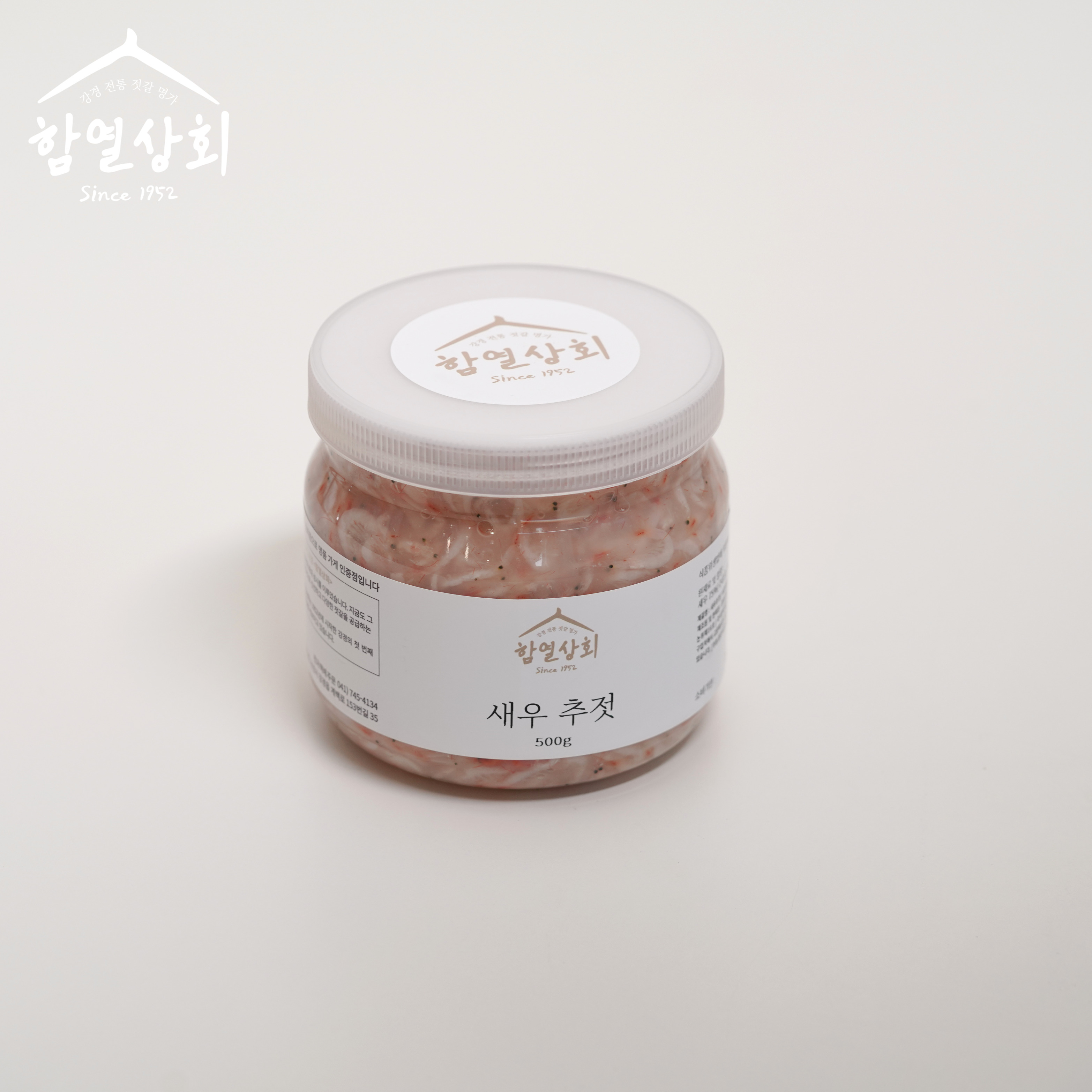 강경 함열상회 국내산 새우 추젓 2kg 김치 새우젓 김장용 요리용 업소용 : 강경함열상회