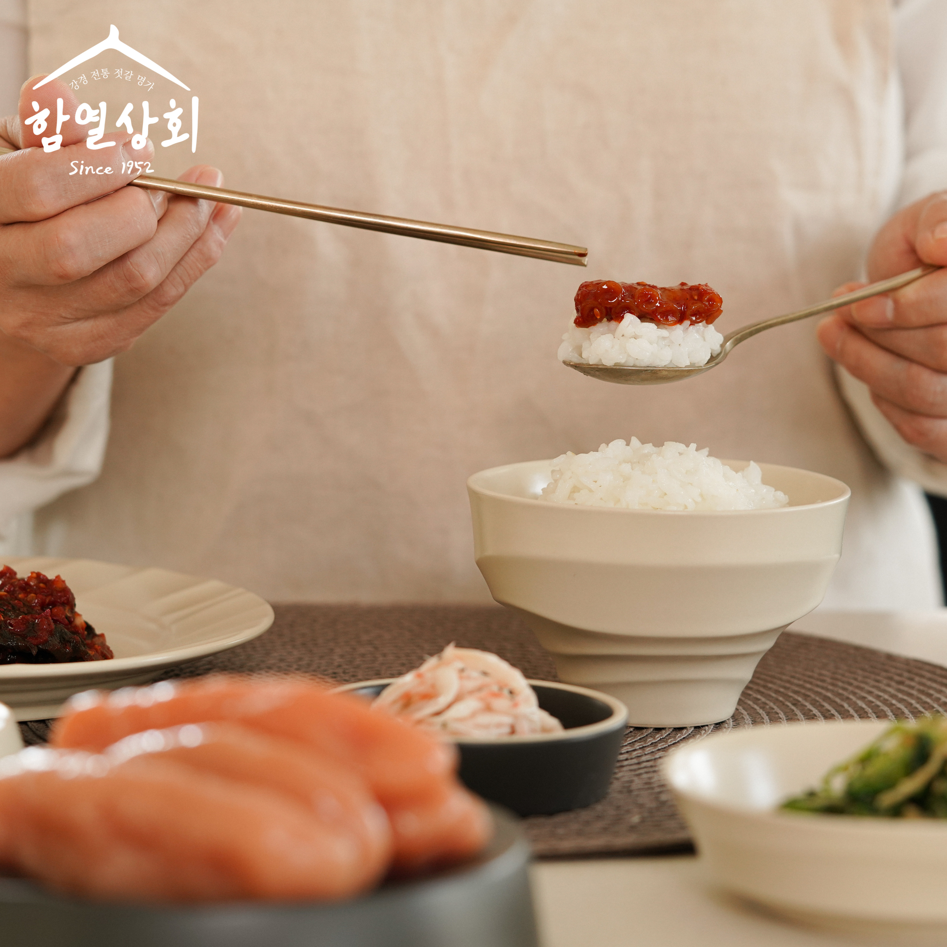 강경 함열상회 특 낙지젓 500g 양념 젓갈 반찬 : 강경함열상회