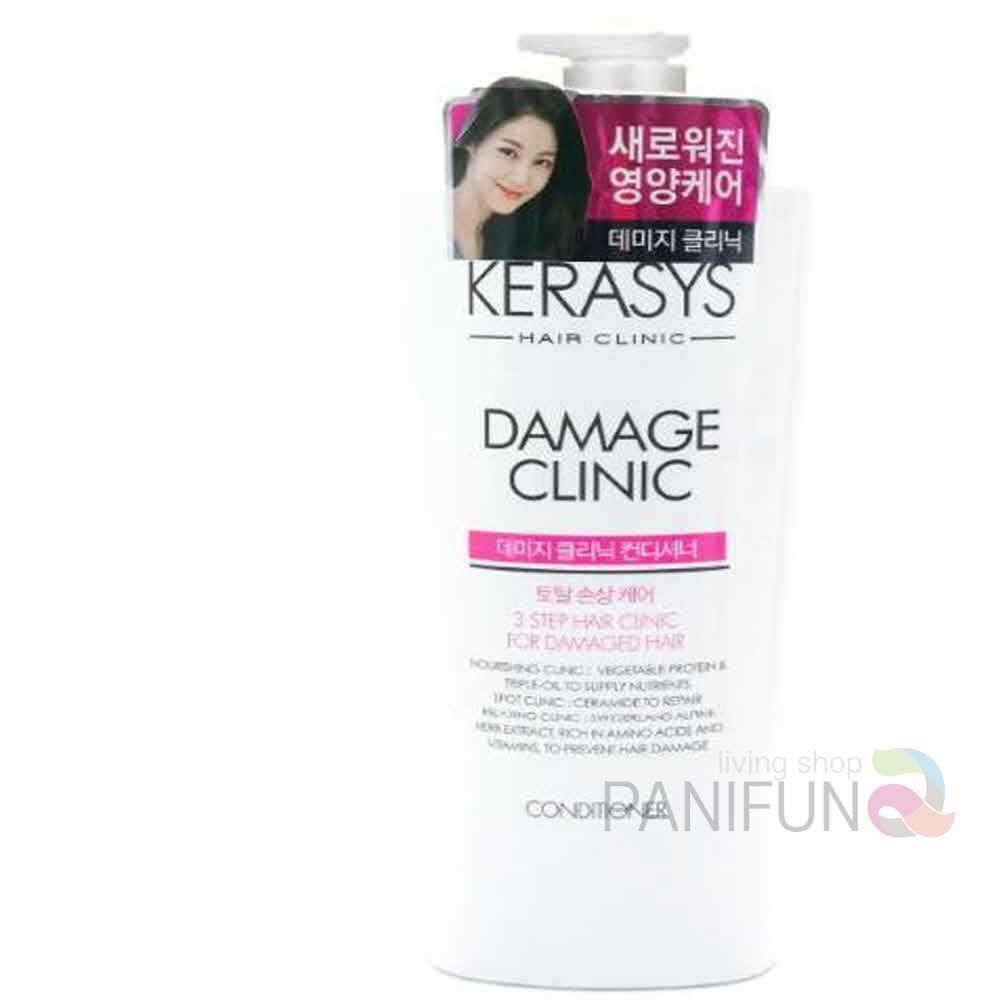 케라시스 데미지클리닉 컨디셔너 헤어영양케어 극손상모헤어팩 모발손상예방 : 파니펀