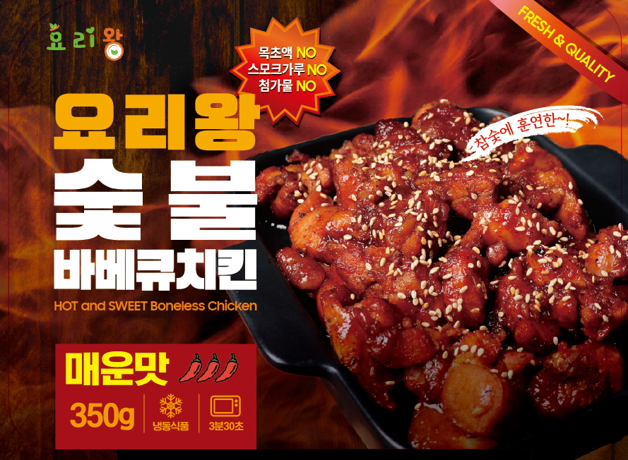 요리왕 숯불바베큐치킨  바베큐치킨 : 요리왕푸드