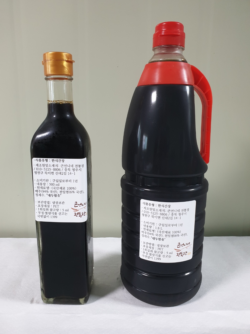 [큰언니네] 맛있는 집간장 1.8L 국산콩 : 큰언니네 전통장