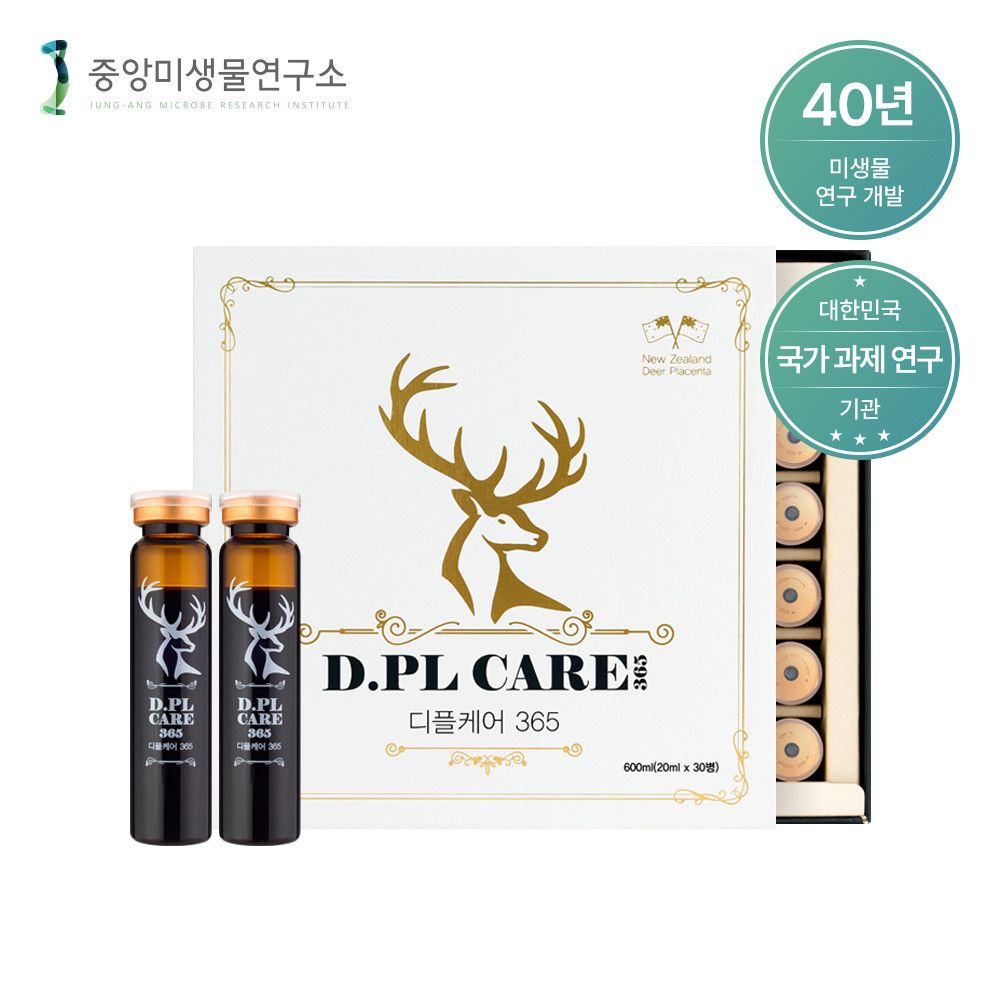 4박스(120병) 디플케어365 사슴태반 중앙미생물연구소 : 이코비몰