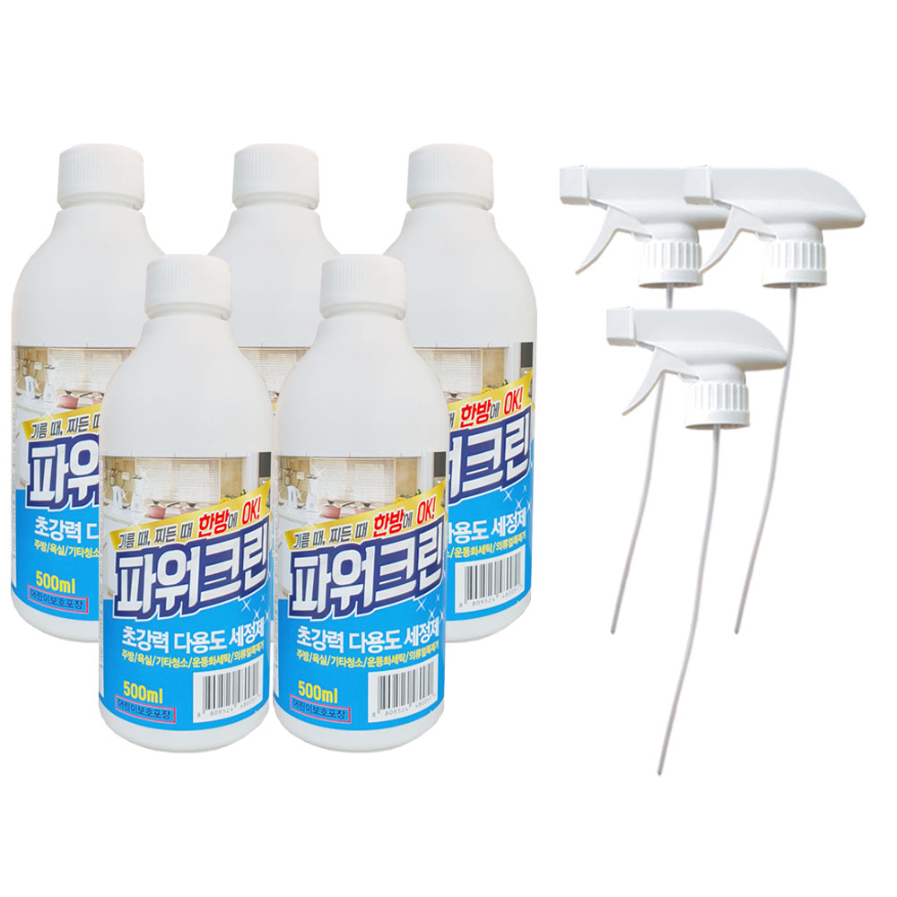 파워크린 500ml 5개 노즐 3개 다목적세정제 매직크린 : 엘케이월드 부사점