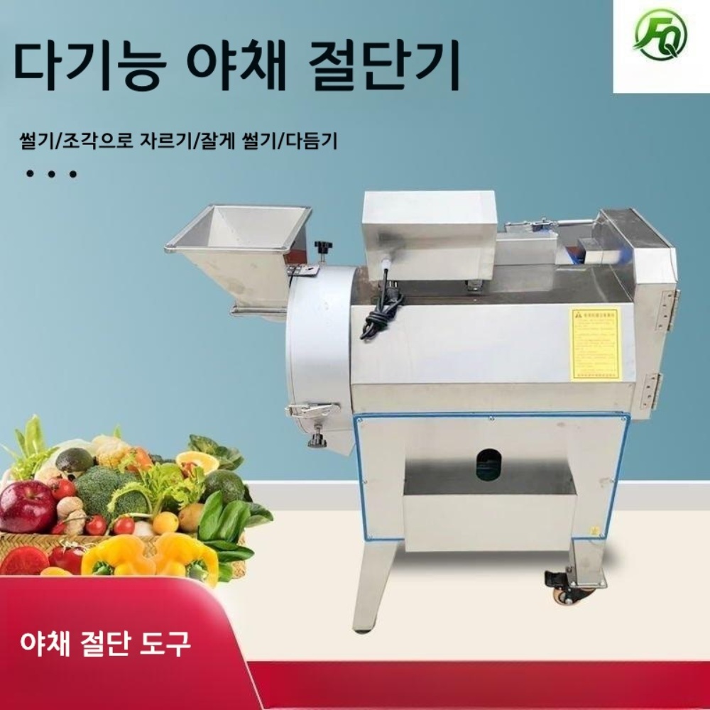 식당 올인원 다기능 야채 절단기 상업용 전기 야채 감자 완전 자동 기계 : 범부상