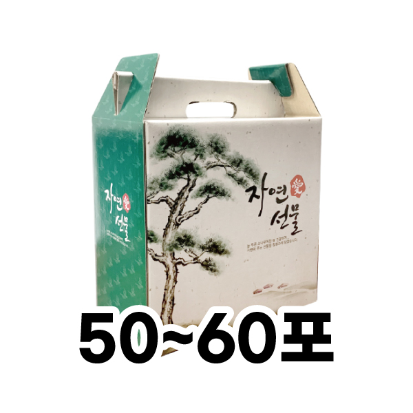 세로형약박스 자연의선물-소 (50~60포용-200장)-파우치박스/한약박스/홍삼박스/보약/한약/한의원박스 : 한우리한방