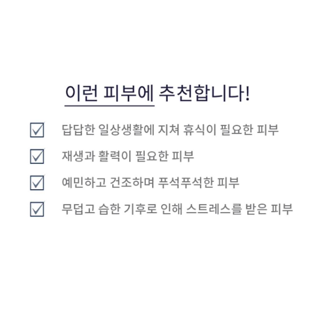 독일 바이오드로가 블랙포레스트 스프레이 50ml [피부안정화 재생] 페이스바디모두사용가능 : 레드홍코스메틱