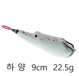 다혜상사 프레데터 가물치튜닝프로그 민물 탑워터 개구리루어 하드베이트 버징 90mm22g : 다혜상사