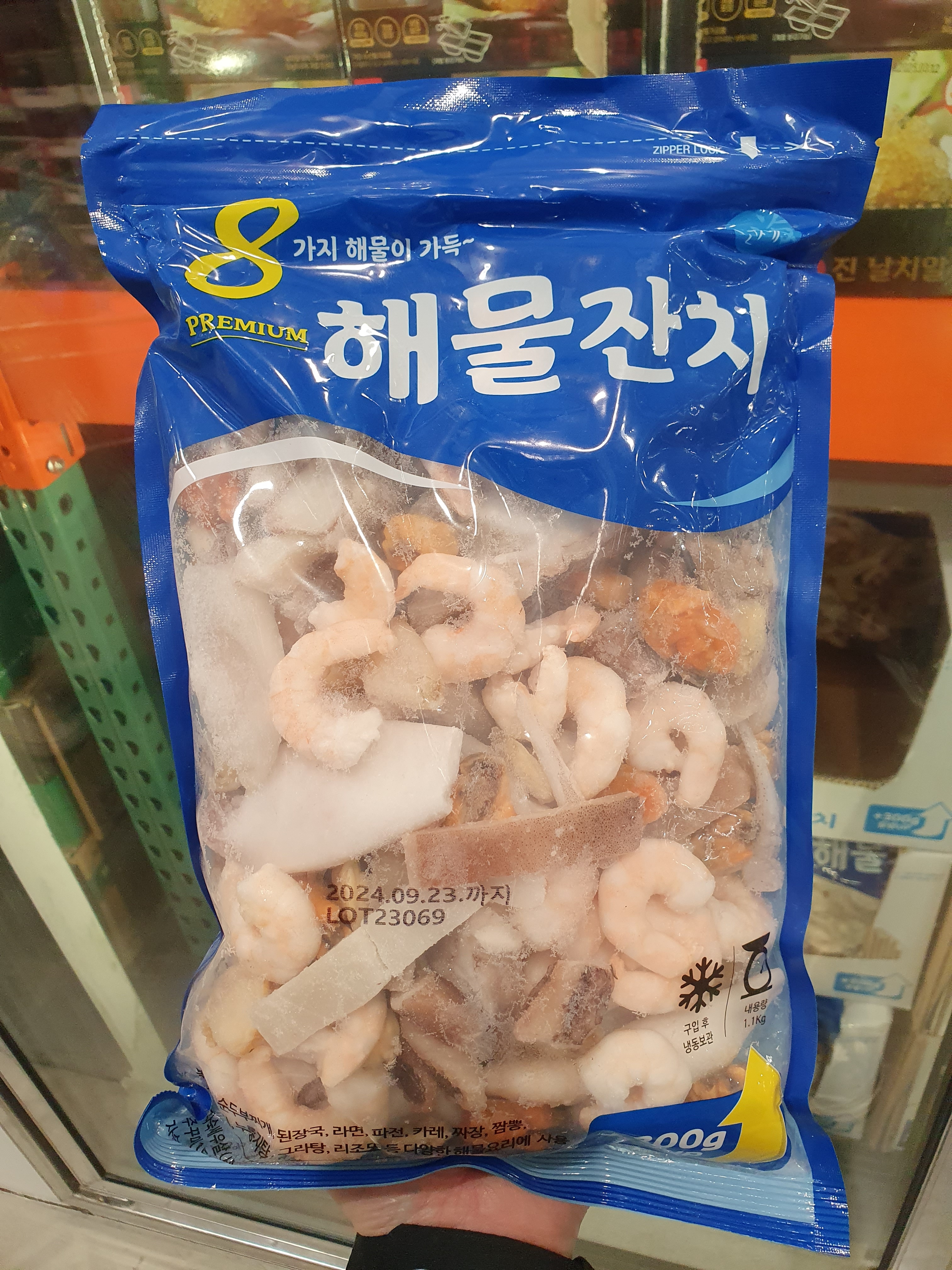 [수원당일배송] 코스트코 알찬해 해물잔치 냉동 해물 모듬 1100G : 구매대행 런포유