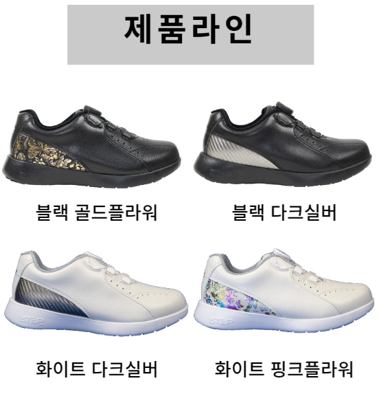 소가죽 워킹신발 나르지오 나비신발 진동단자 혈류개선 신개념 컴포트화 발통증 건강신발 : 오짜르