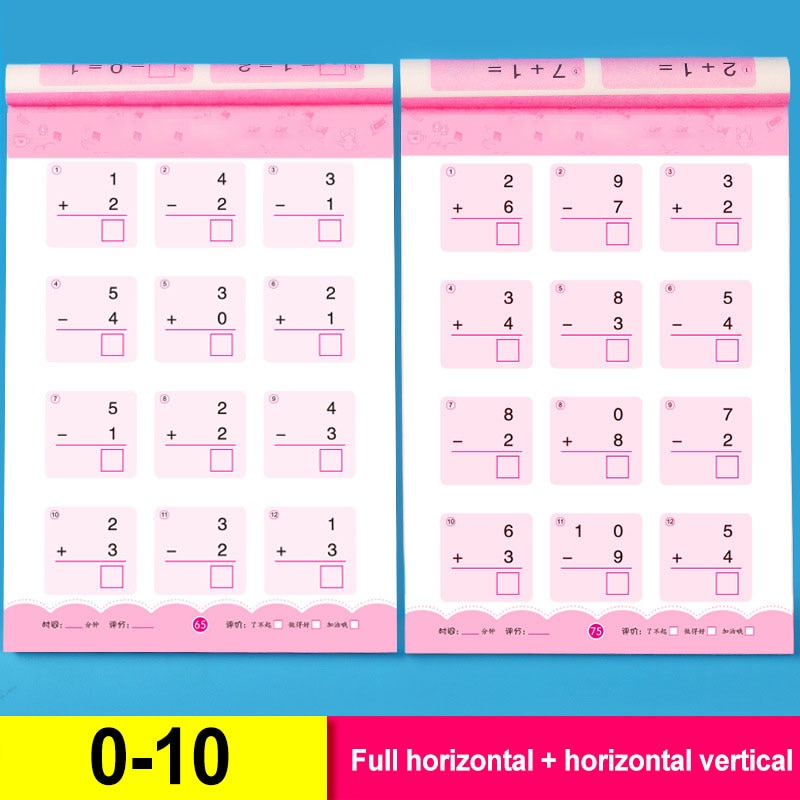 굴절망원경 80 페이지/도서 더하기 및 빼기 어린이 학습 수학 통합 문서 필기 산술 운동 책 노트 : 시아직구대행