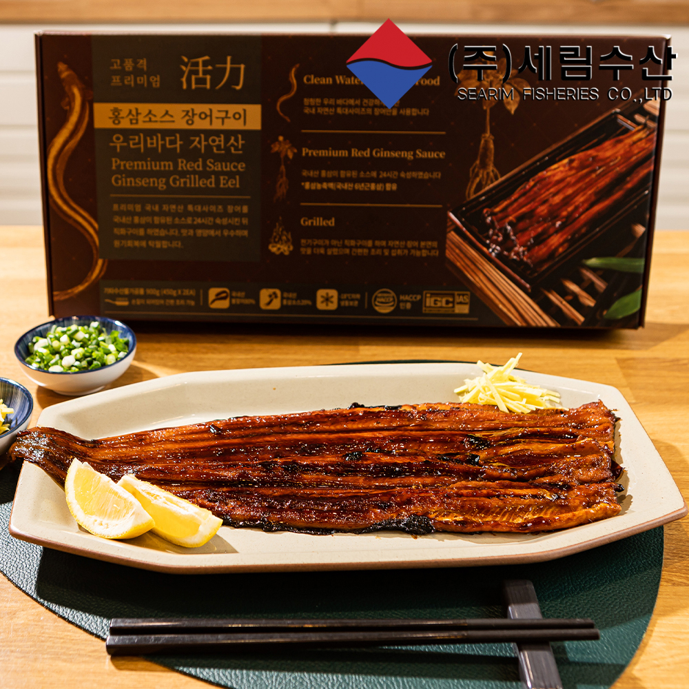 세림수산 국내산 홍삼소스 장어구이 450g 900g 아나고구이 바닷장어 선물 택배 보양식 : 세림수산