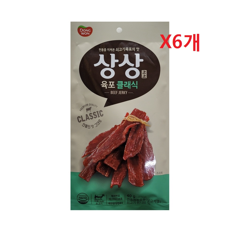 원하프] 쇠고기육포40g/동원-6개 [고객만족 총알배송 : 원하프